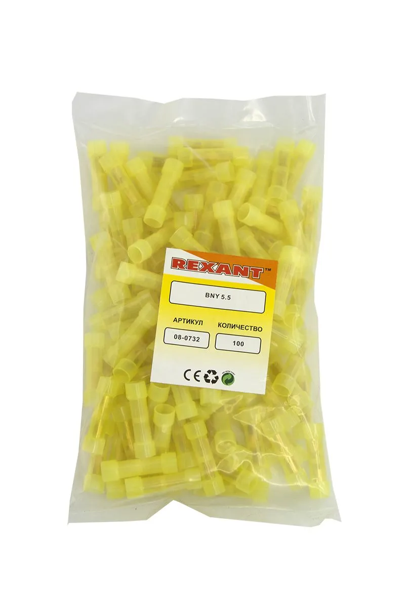 Соединительная гильза изолированная L-27.3 мм нейлон 4-6 мм² (ГСИ(н) 6.0/ГСИ-н 4,0-6,0) желтая REXANT - Фото 2