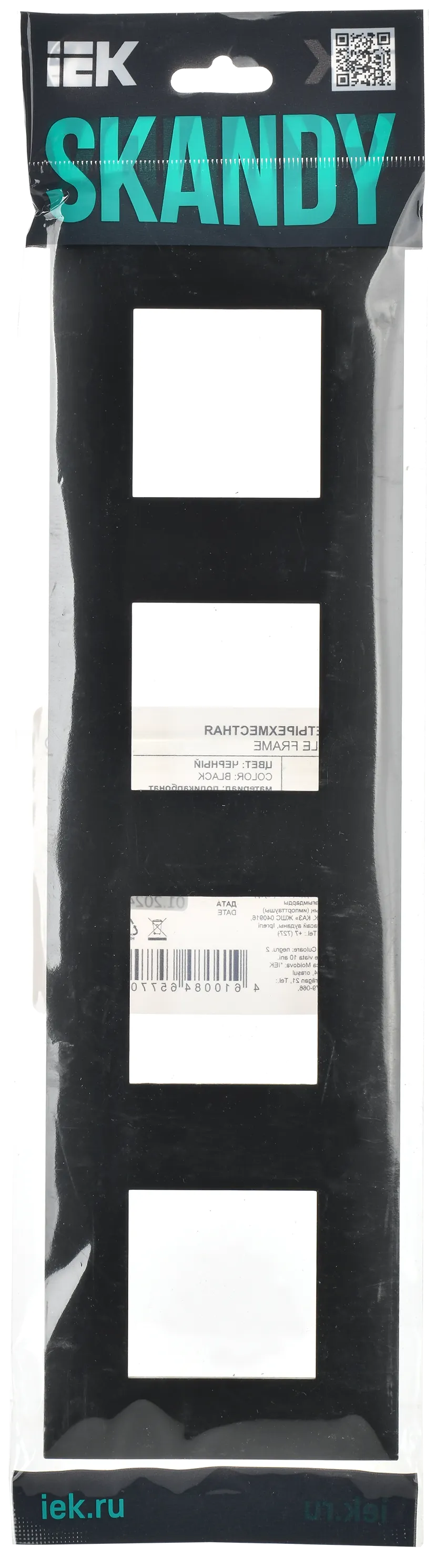 SKANDY Рамка 4-местная SK-F04Bl черный IEK - Фото 2