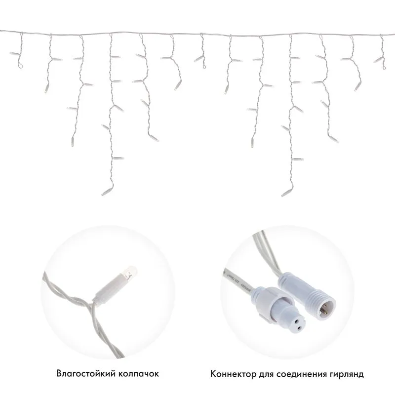 Гирлянда светодиодная Бахрома (Айсикл) 4,8х0,6м 152 LED БЕЛЫЙ белый ПВХ IP65 постоянное свечение 230В нужен блок 303-500-1 NEON-NIGHT - Фото 2