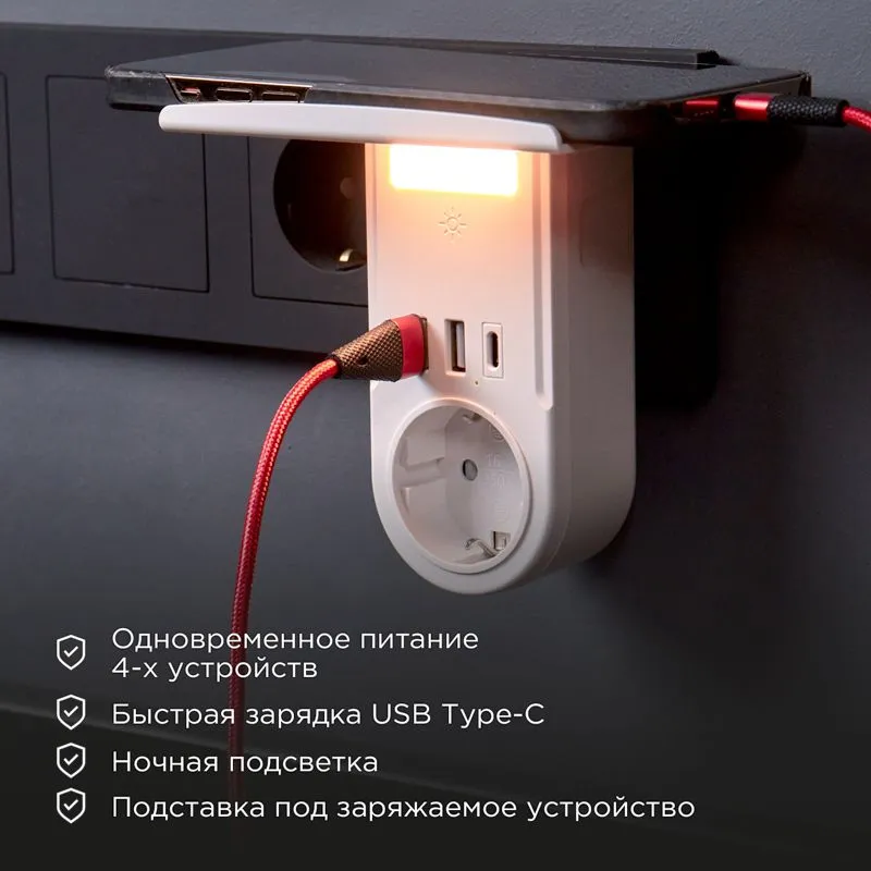 Адаптер USB многофункциональный (2хUSB-A, USB-С, розетка 220-250В) с подсветкой и подставкой для телефона REXANT - Фото 2