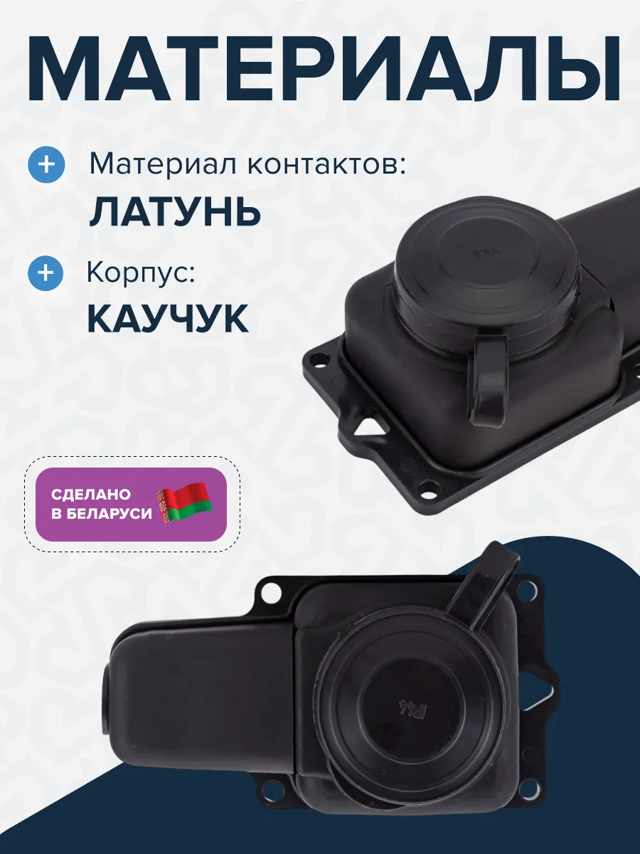 Розетка РП-16-131 одноместная каучуковая переносная с заземляющим контактом брызгозащищенная черная - Фото 2