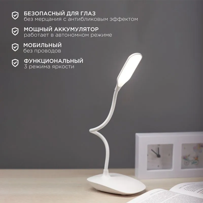 Светильник настольный Click 4Вт, LED, 4000К, диммируемый 3 ступени, заряжаемый, на основании, белый REXANT - Фото 2