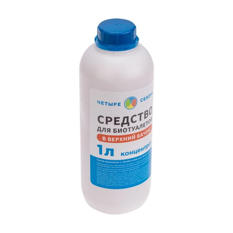 Средство для биотуалетов верхний бачок, 1 литр ЧЕТЫРЕ СЕЗОНА - Фото 2