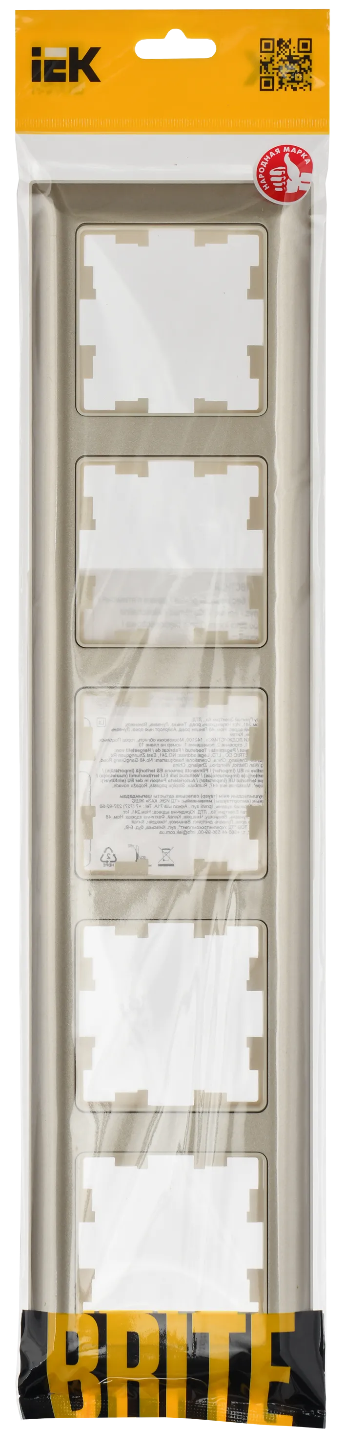 BRITE Рамка 5-местная РУ-5-Бр бежевый/шампань IEK - Фото 2