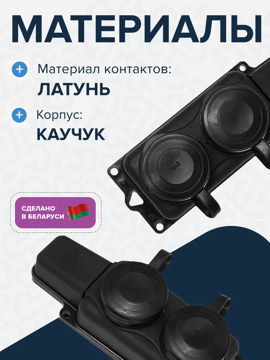 Розетка РП-16-232 двухместная каучуковая переносная с заземляющим контактом брызгозащищенная черная - Фото 2