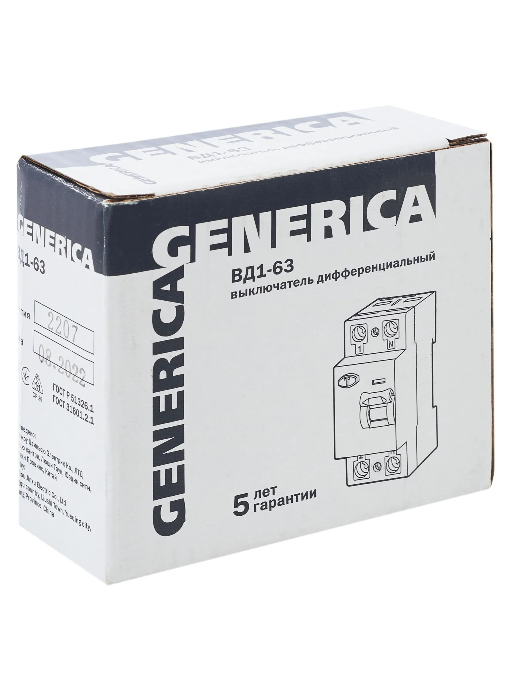 Выключатель дифференциальный (УЗО) ВД1-63 2Р 25А 300мА GENERICA - Фото 2