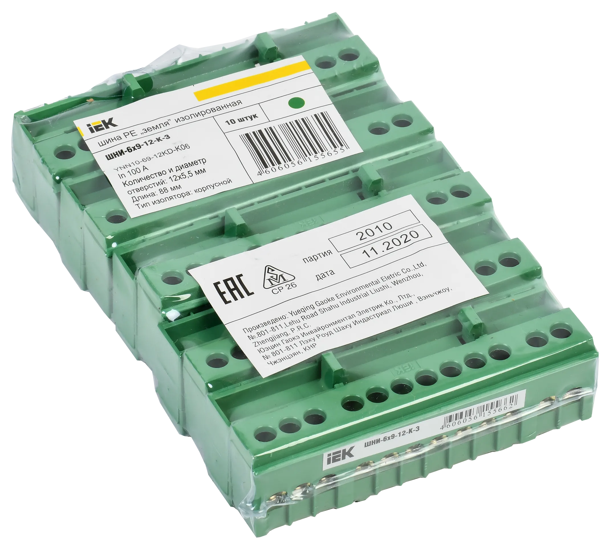 Шина PE "земля" в корпусном изоляторе на DIN-рейку ШНИ-6х9-12-К-З IEK - Фото 2