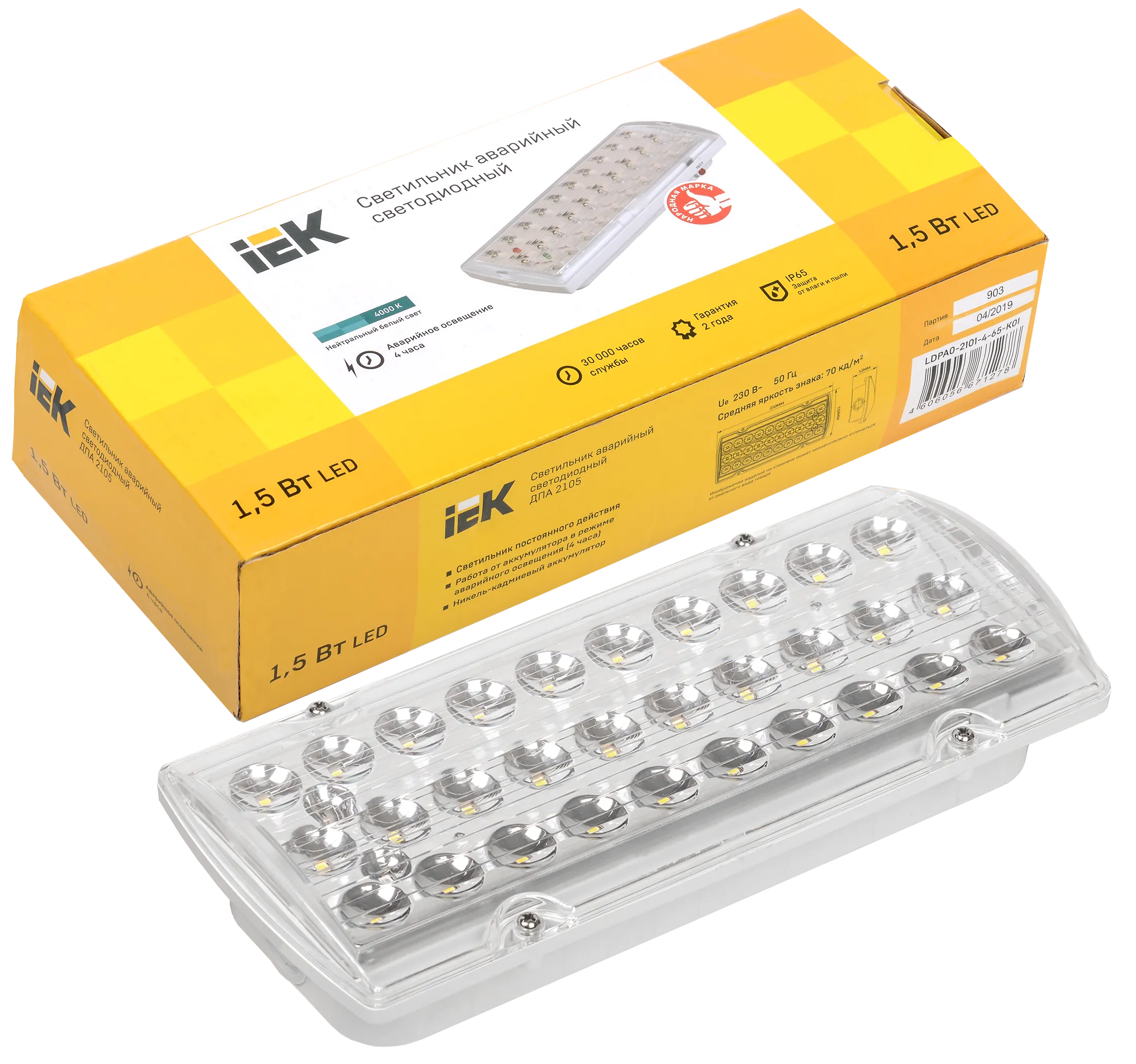 Светильник аварийный ДПА 2105 постоянного действия 4ч IP65 IEK - Фото 4