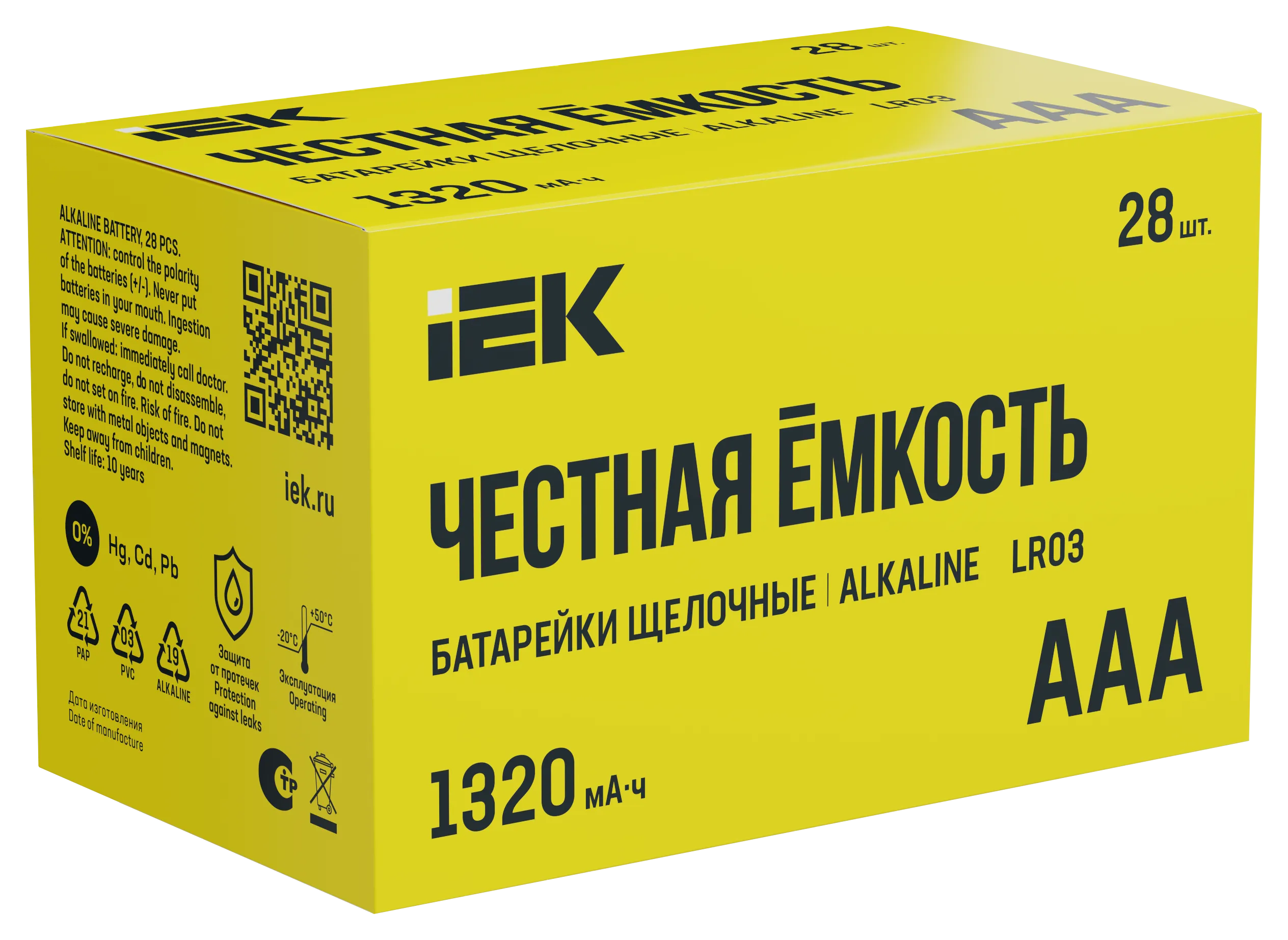 Батарейка щелочная Alkaline LR03/AAA (28/бокс) IEK