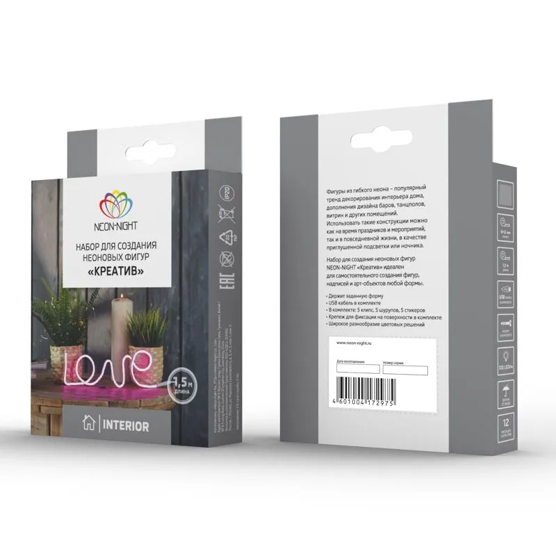 Набор для создания неоновых фигур NEON-NIGHT Креатив 180 LED, 1.5 м, синий - Фото 2