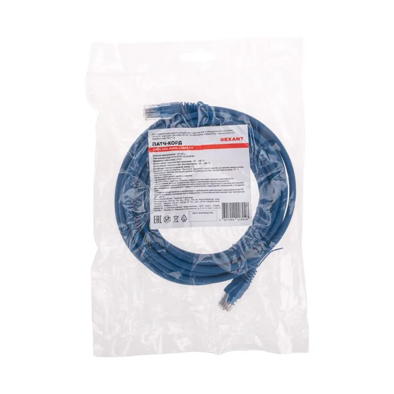 Патч-корд U/UTP, CAT 6, RJ45-RJ45, 26AWG, LSZH, синий, 5м REXANT - Фото 4