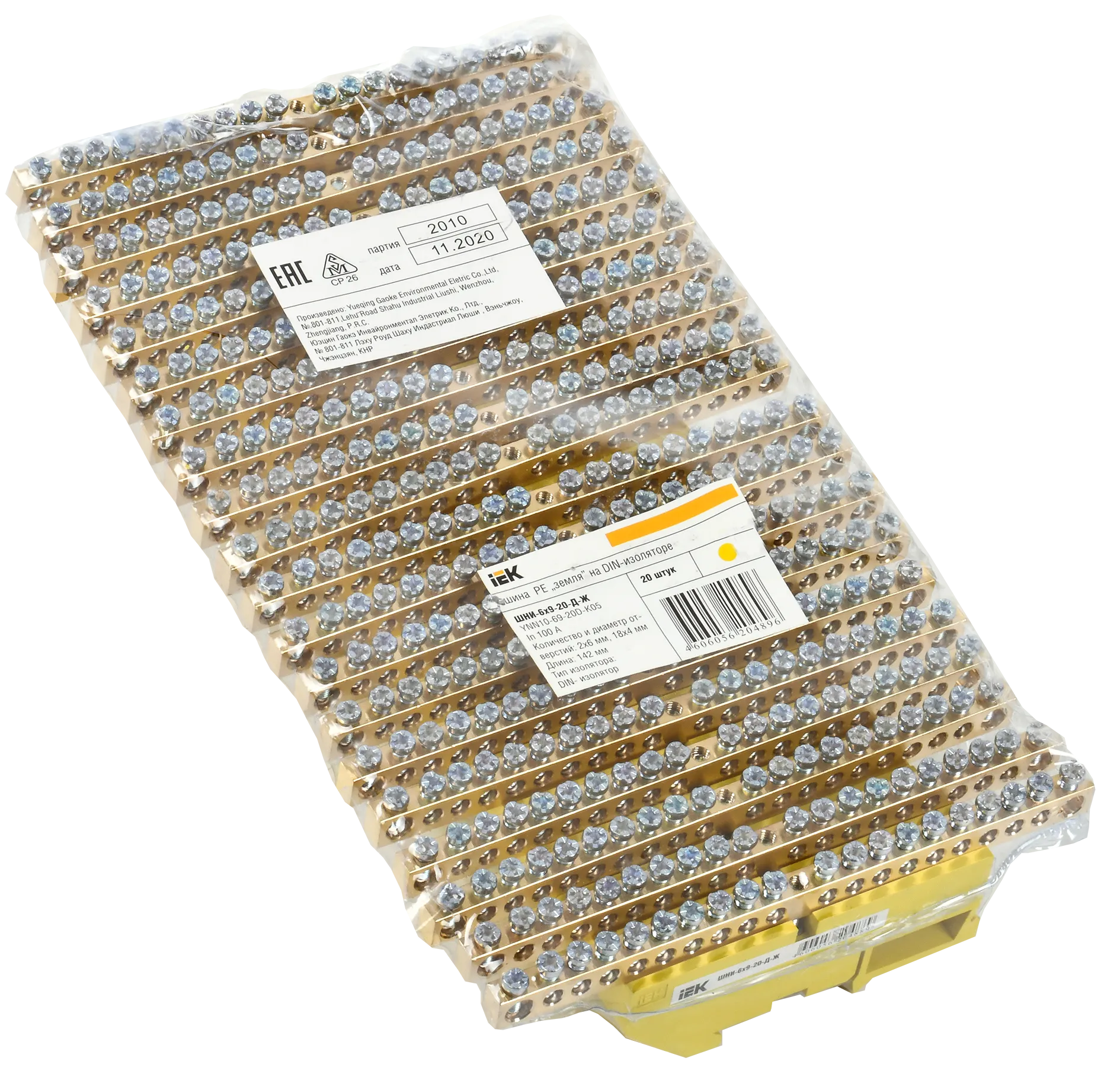 Шина PE "земля" на DIN-изол ШНИ-6х9-20-Д-Ж IEK - Фото 2