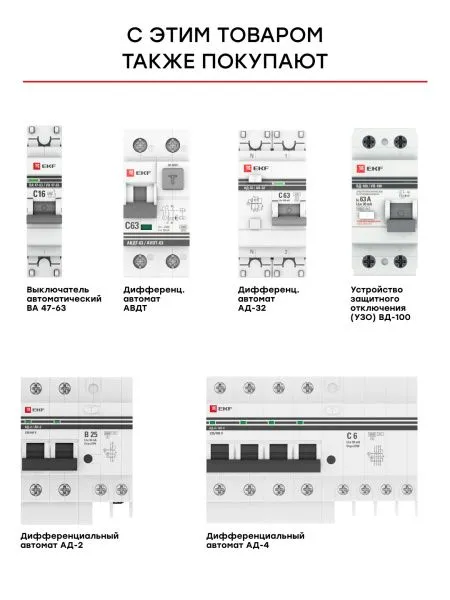 Кнопка модульная КМ-47 (серая) EKF PROxima - Фото 6