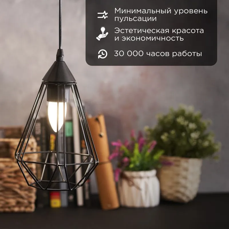 Лампа филаментная Свеча CN35 9,5Вт 915Лм 4000K E27 матовая колба REXANT - Фото 2