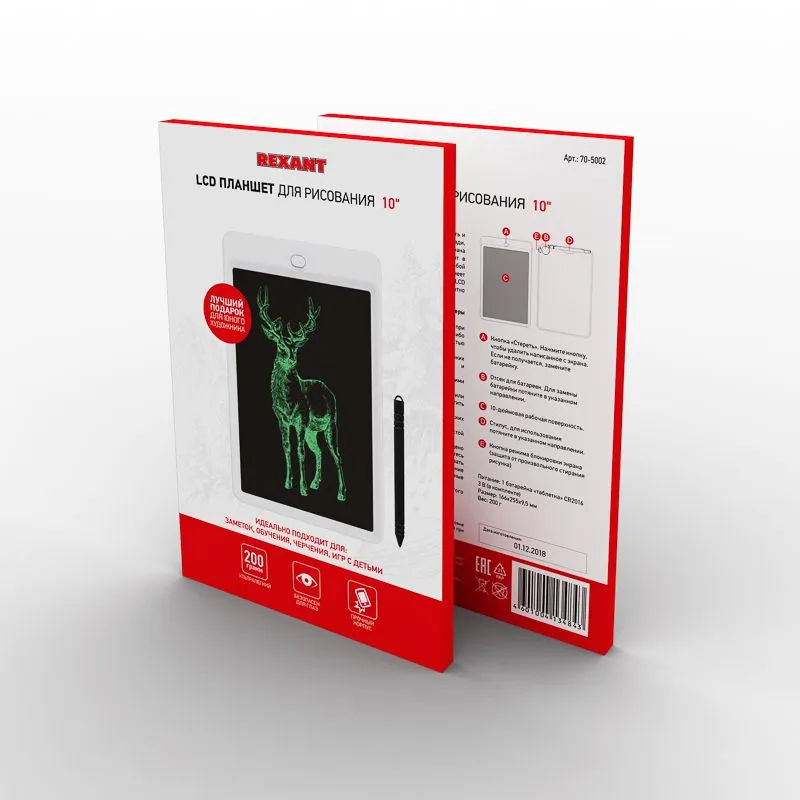 Электронный планшет для рисования 10 дюймов, белый REXANT - Фото 4