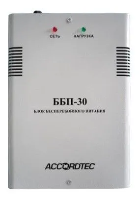 Блок бесперебойного питания ББП-30 исп.1