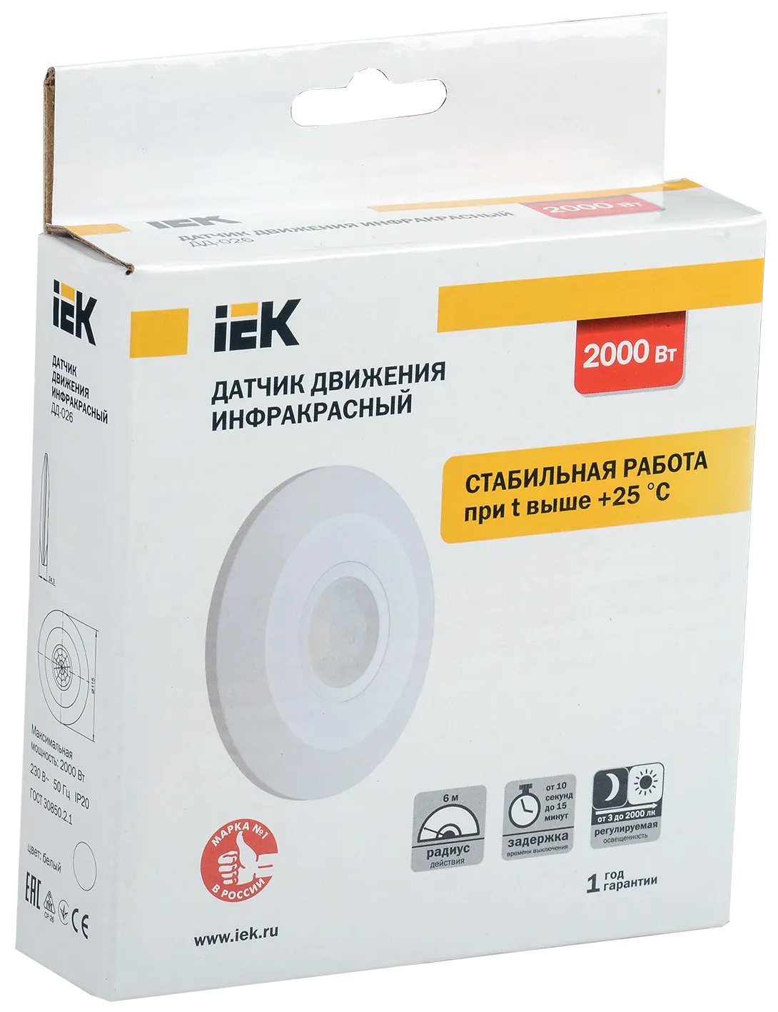 Датчик движения ДД-026 2000Вт 360град 6м IP20 белый IEK - Фото 2