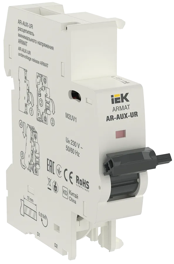 ARMAT Расцепитель минимального напряжения AR-AUX-UR 220...240В IEK