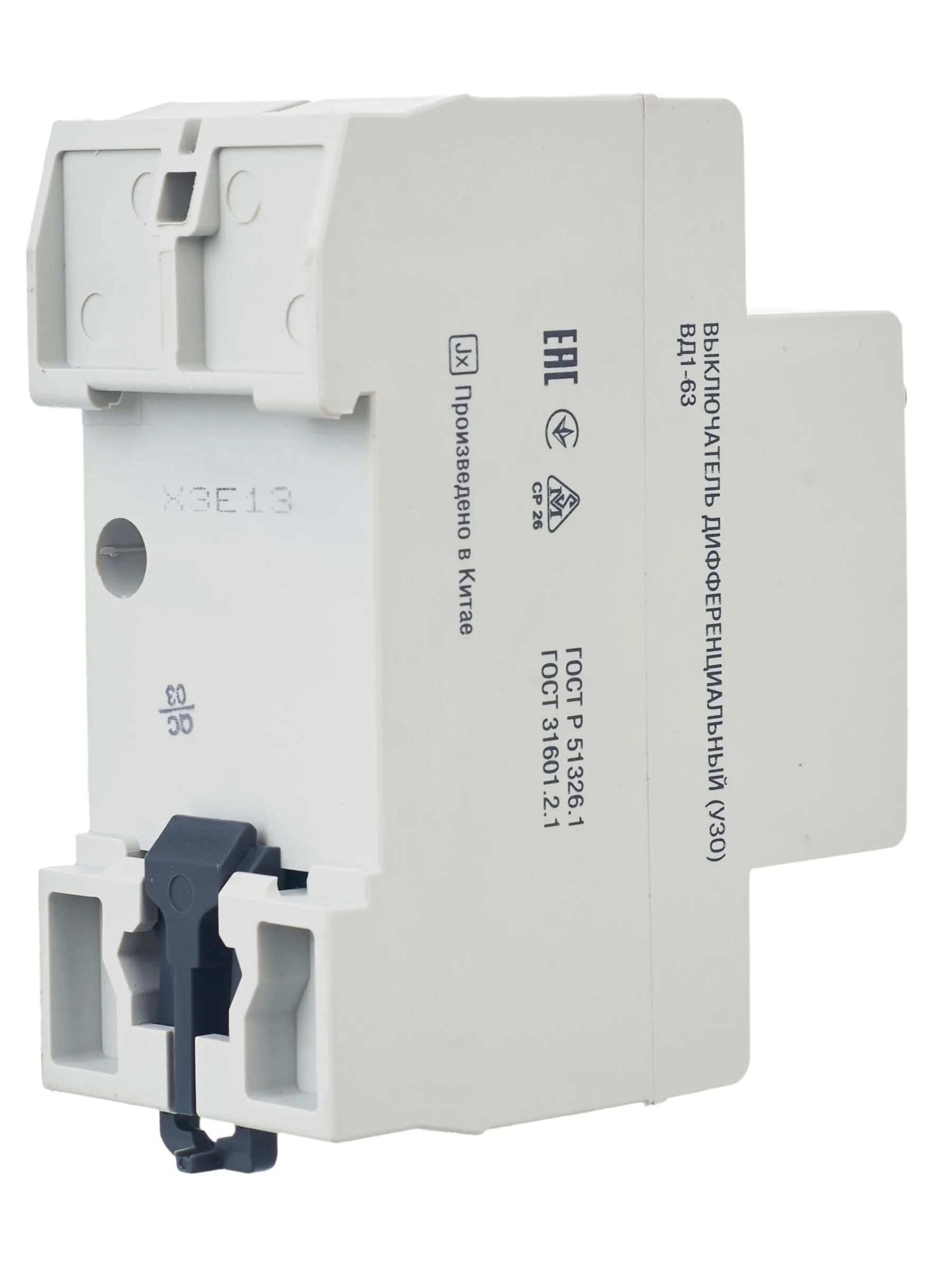 Выключатель дифференциальный (УЗО) ВД1-63 2Р 25А 300мА GENERICA - Фото 10