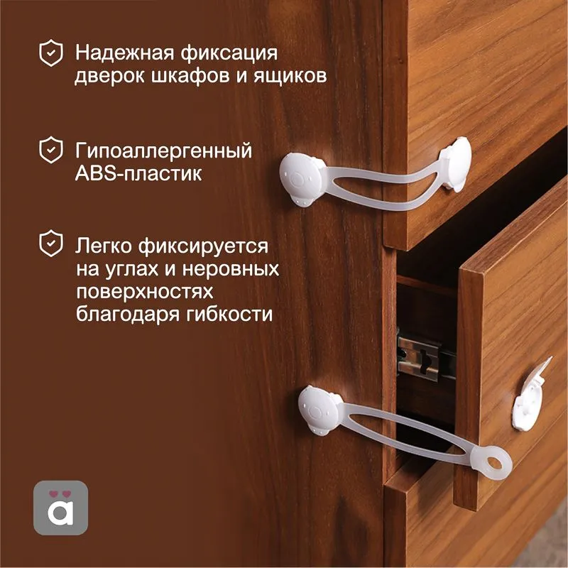 Блокировка для мебели универсальная, короткая (2 шт/уп) HALSA - Фото 2