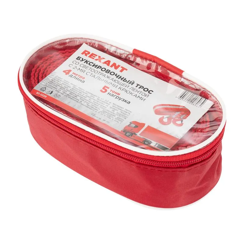 Трос буксировочный со светоотражающей лентой, 5т, 4м, с двумя крюками, в чехле REXANT - Фото 3