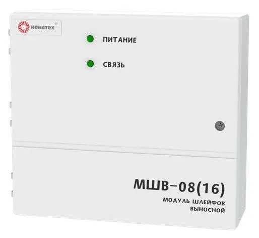 Модуль шлейфный выносной МШВ-08(16)