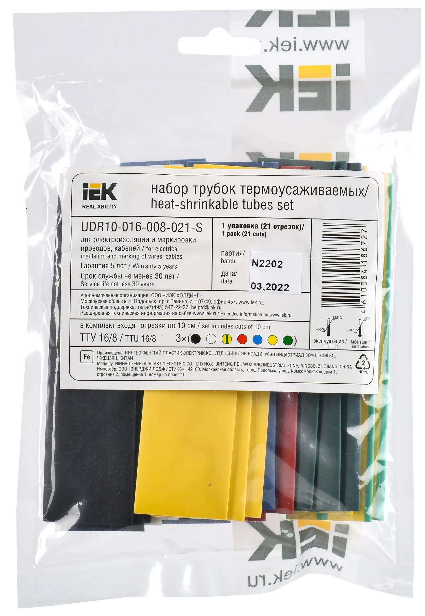 Набор ТТУ нг-LS 16/8мм L=100мм 7 цветов (21шт/упак) IEK - Фото 2