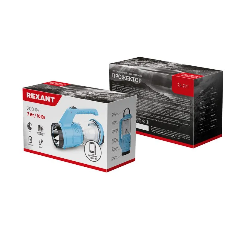 Фонарь прожекторный, двухрежимный, с солнечной батареей, индикатором зарядки и функцией Power bank REXANT - Фото 3