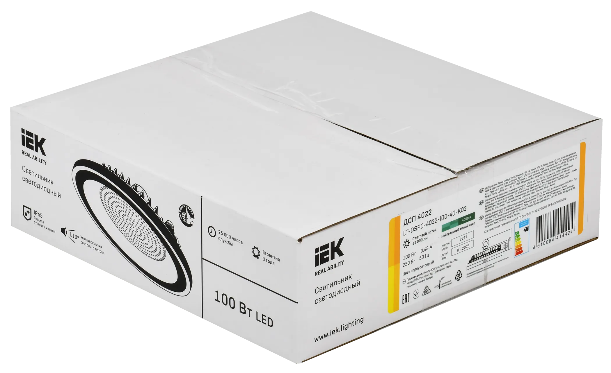 LIGHTING Светильник светодиодный ДСП 4022 100Вт 4000К IP65 IEK - Фото 2