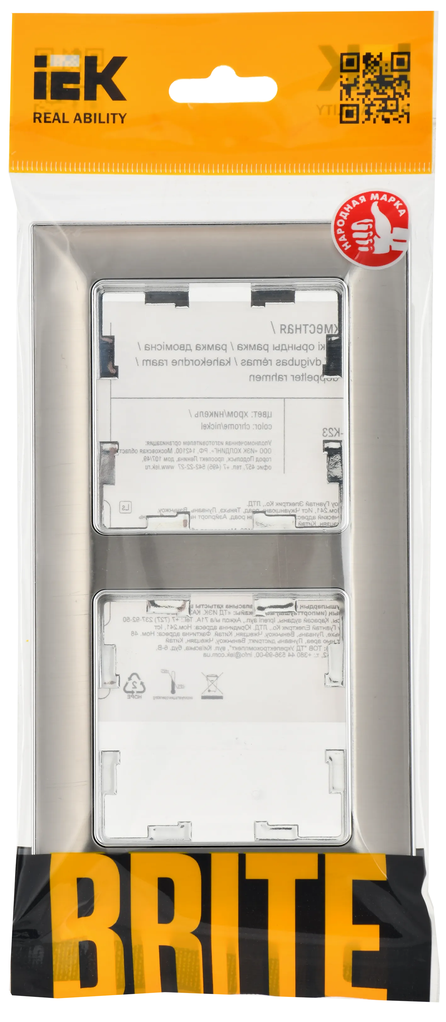 BRITE Рамка 2-местная РУ-2-Бр хром/никель IEK - Фото 2