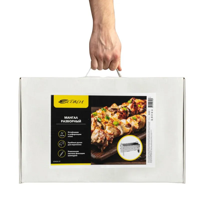 Мангал разборный 460х295х155мм, в картонной коробке СОКОЛ - Фото 2