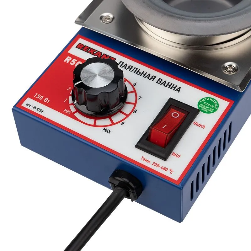 Паяльная ванна REXANT, модель R50F, 150 Вт, ø 50 мм, 200-480 °C, бессвинцовая - Фото 5