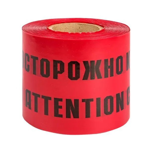 Лента сигнальная ЛСЭ "Осторожно кабель" 150х100 EKF Basic - Фото 2