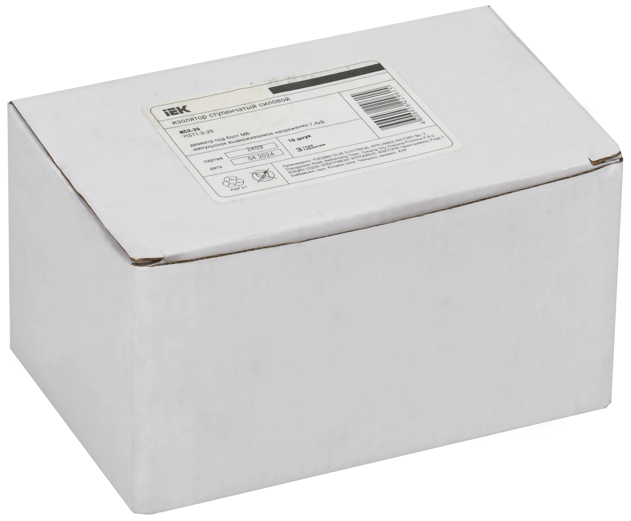 Изолятор ступенчатый ИС2-25 (М8) силовой IEK - Фото 2
