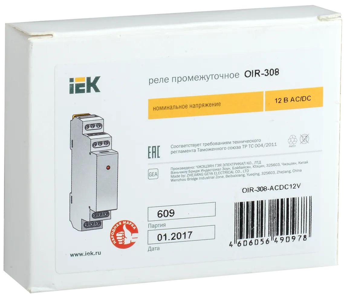 Реле промежуточное модульное OIR 3 контакта 8А 12В AC/DC IEK - Фото 2