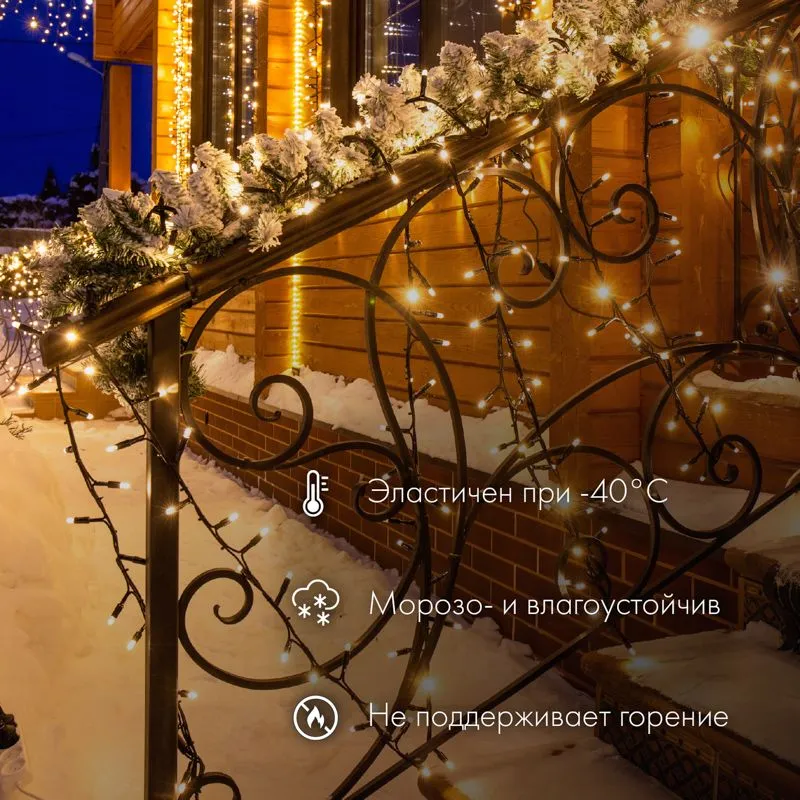 Гирлянда светодиодная Нить 20м 200 LED ТЕПЛЫЙ БЕЛЫЙ черный каучук IP67 постоянное свечение 24В соединяется NEON-NIGHT нужен транс-ор 531-100/531-311/5 - Фото 2