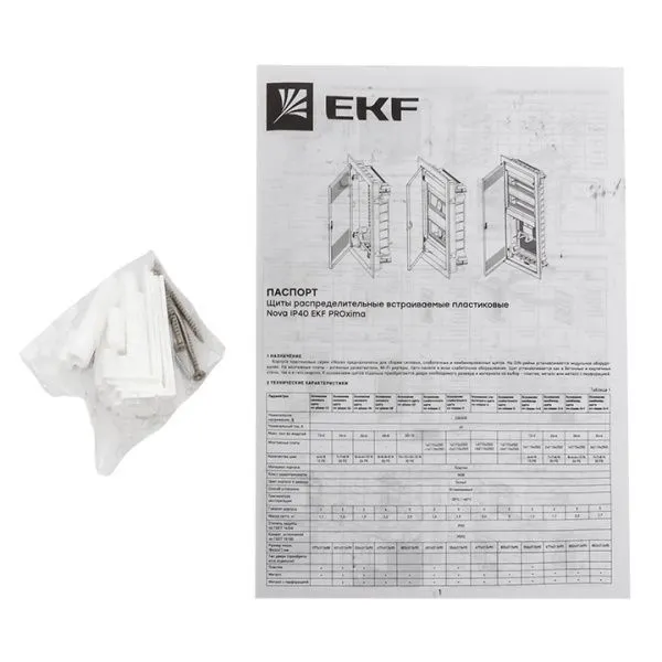 Основание слаботочного щита "Nova" (с монт. платой) 2 габарит IP40 EKF - Фото 5