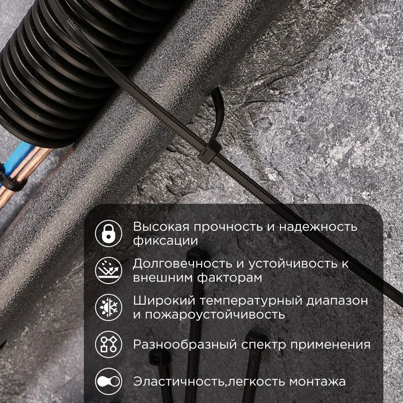 Стяжка нейлоновая с тройным замком 300x7,6мм, черная (100 шт/уп) REXANT - Фото 2