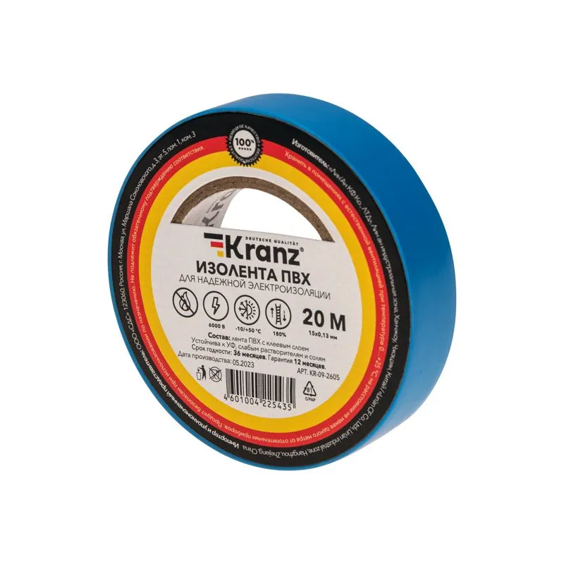 Изолента ПВХ 0,13х15мм, 20м, синяя KRANZ