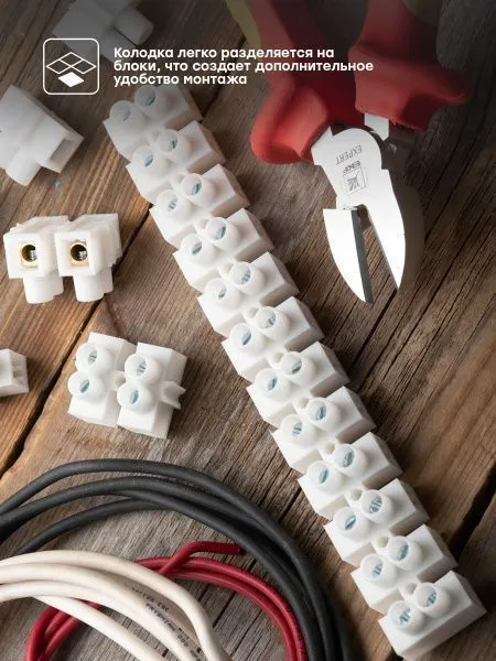 Колодка клеммная полистрол белая 2,5-10(16) мм2 30А 12 секций EKF - Фото 2