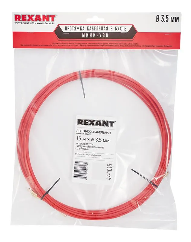 Протяжка кабельная (мини-УЗК в бухте), стеклопруток, d=3,5мм, 15м, красная REXANT - Фото 2