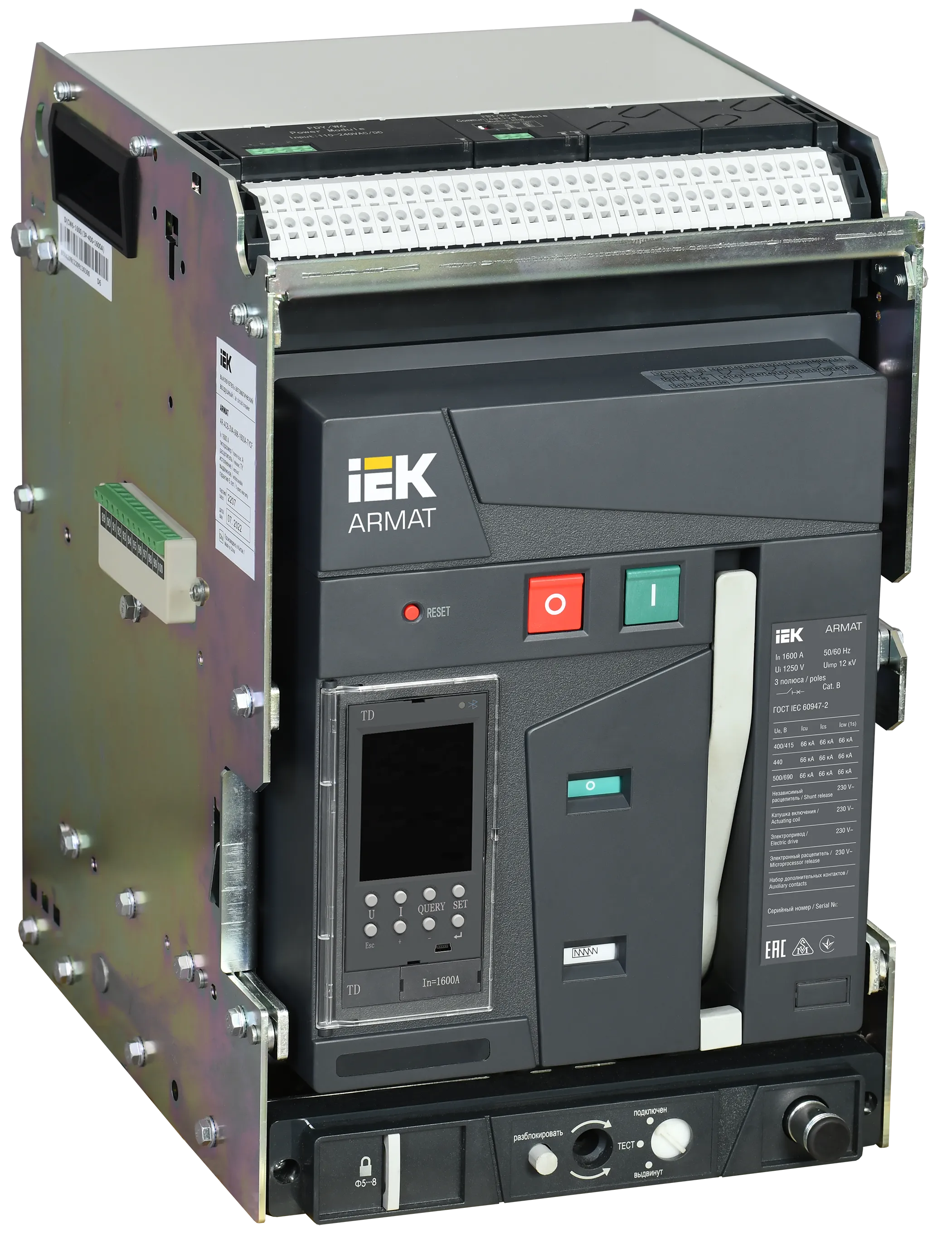 ARMAT AR-A2N TD16 3P W HR/VR Выключатель автоматический воздушный 66кА расцепитель TD 1600А 3P выдвижной с аксессуарами ~220-240В: реле отключения, ре AR-ACB-3VA-066-1600A-TDCF
