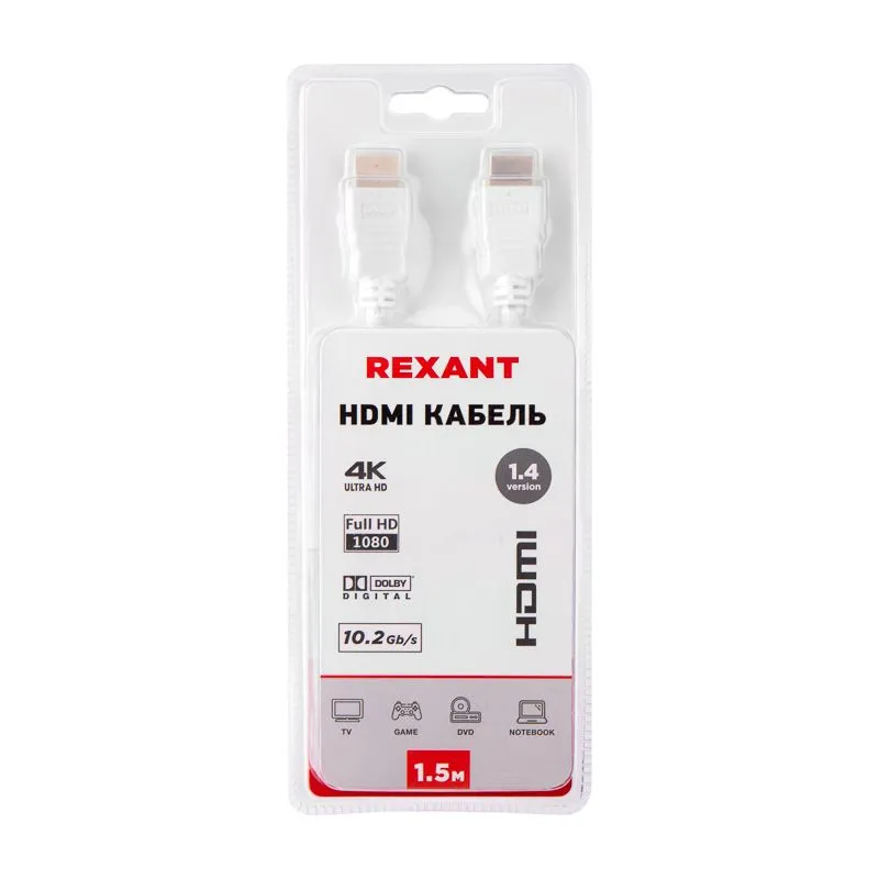 Кабель HDMI - HDMI 1.4, 1,5м, Gold, белый REXANT - Фото 3