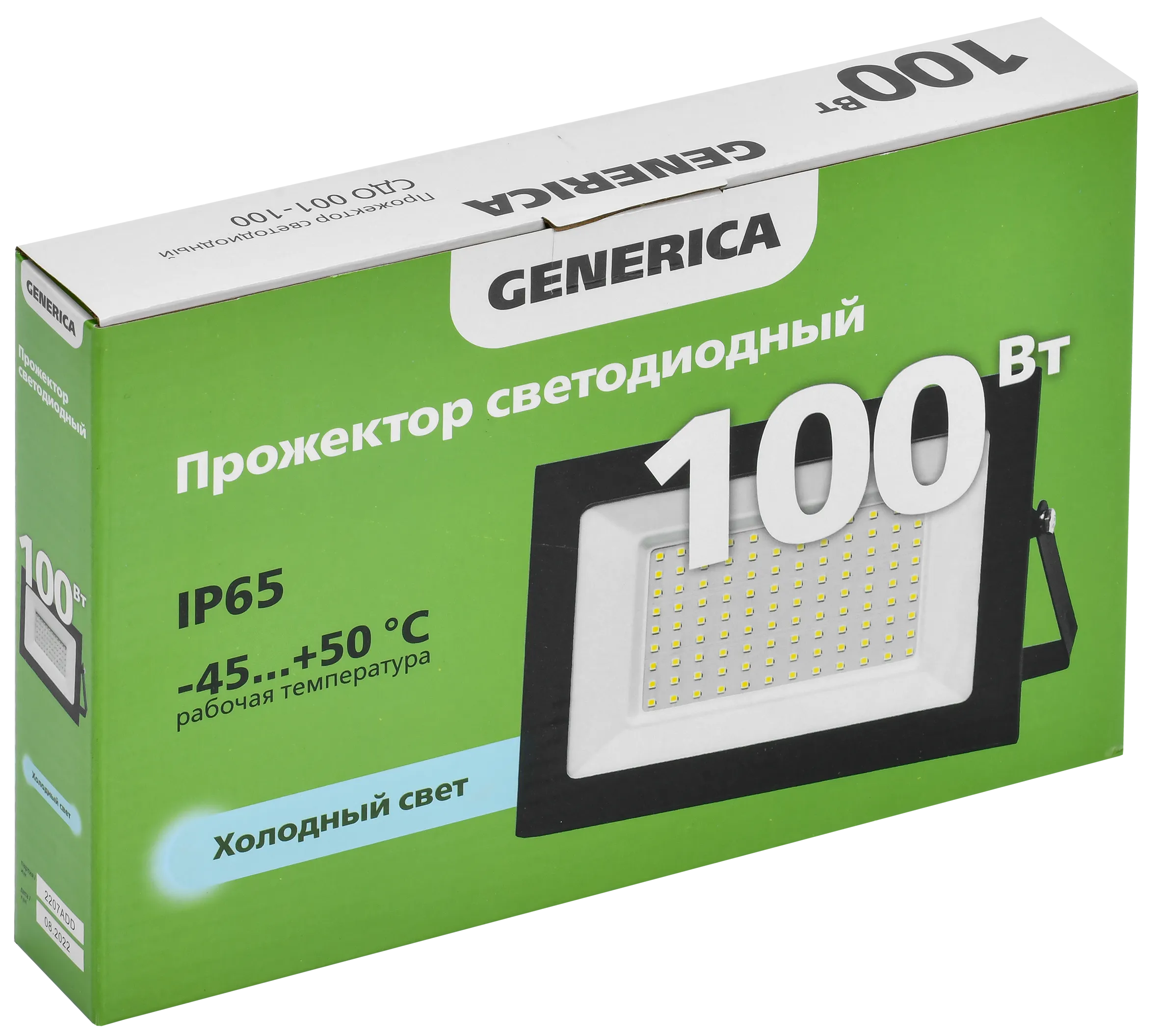 Прожектор светодиодный СДО 001-100 6500К IP65 черный GENERICA - Фото 2