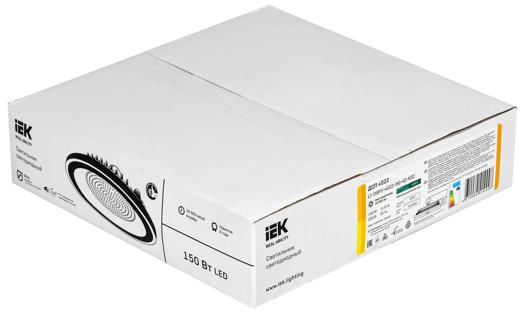 LIGHTING Светильник светодиодный ДСП 4022 150Вт 4000К IP65 IEK - Фото 2