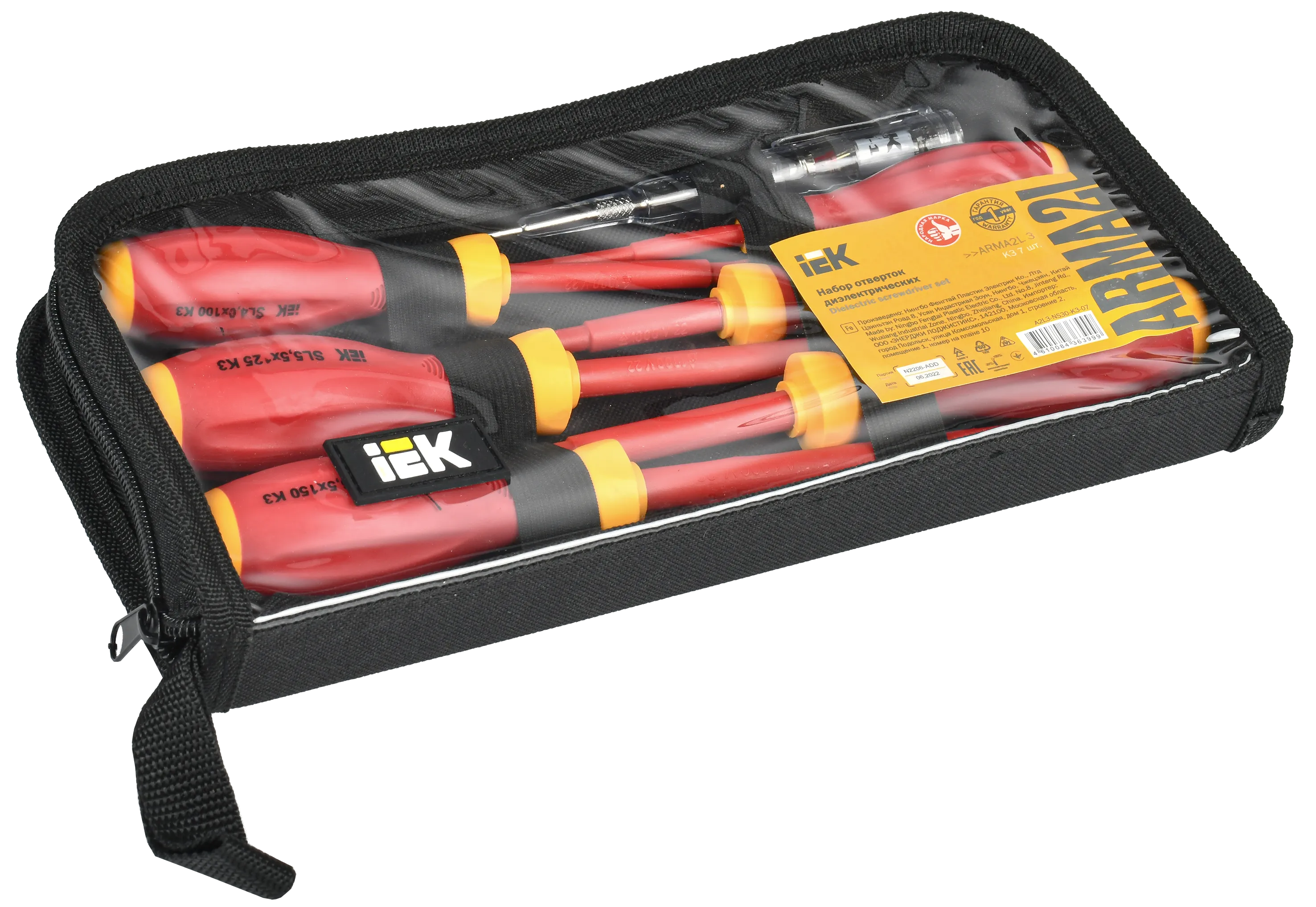 ARMA2L 3 Набор отверток диэлектрических K3 7шт IEK - Фото 2