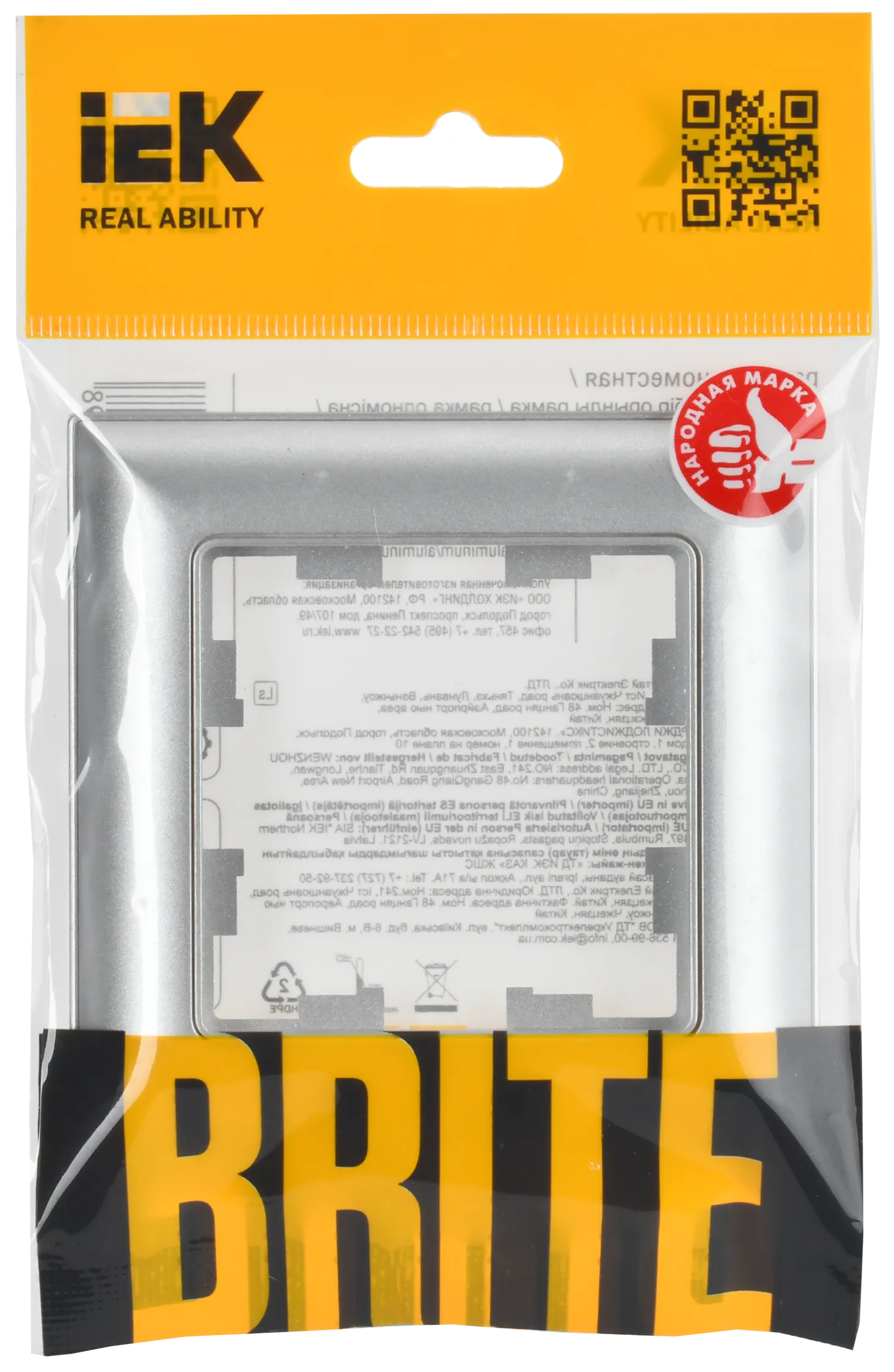 BRITE Рамка 1-местная РУ-1-Бр алюминий/алюминий IEK - Фото 2