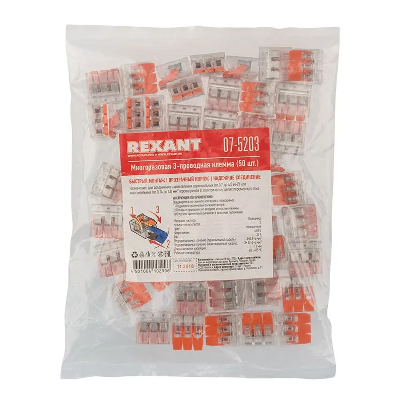 Универсальная компактная клемма СМК 221-413, 3-проводная до 4,0 мм² (50 шт./уп.) REXANT - Фото 3