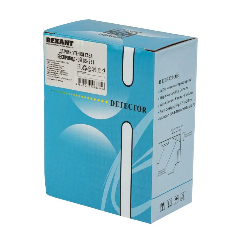 Беспроводной датчик утечки газа для GS-115 (модель GS-251)  REXANT - Фото 2