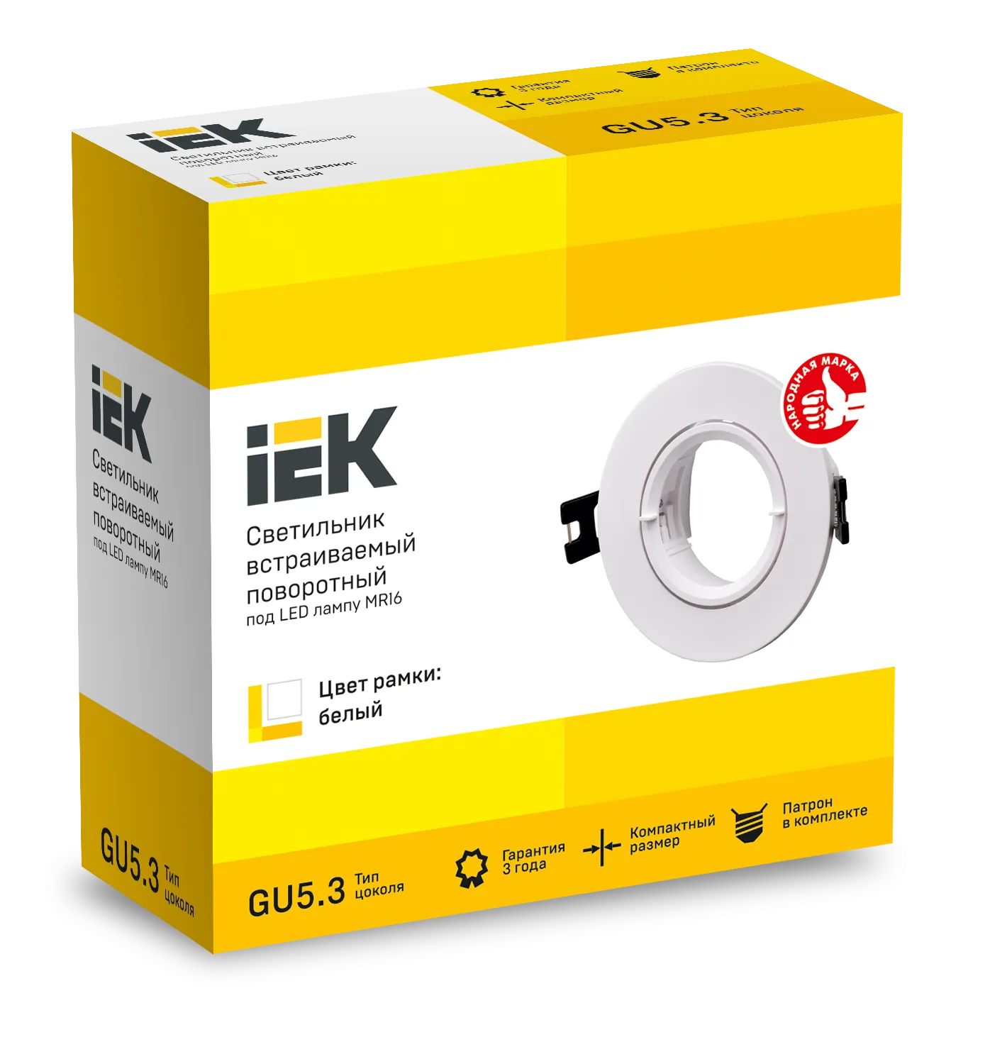 LIGHTING Светильник 4105 встраиваемый под лампу MR16 круг пластиковый белый IEK - Фото 2